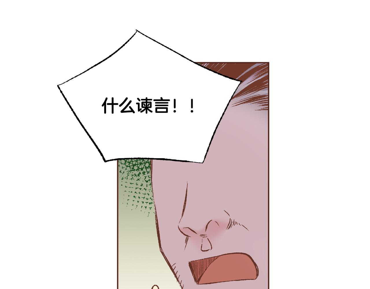 第220话 商讨进宫26