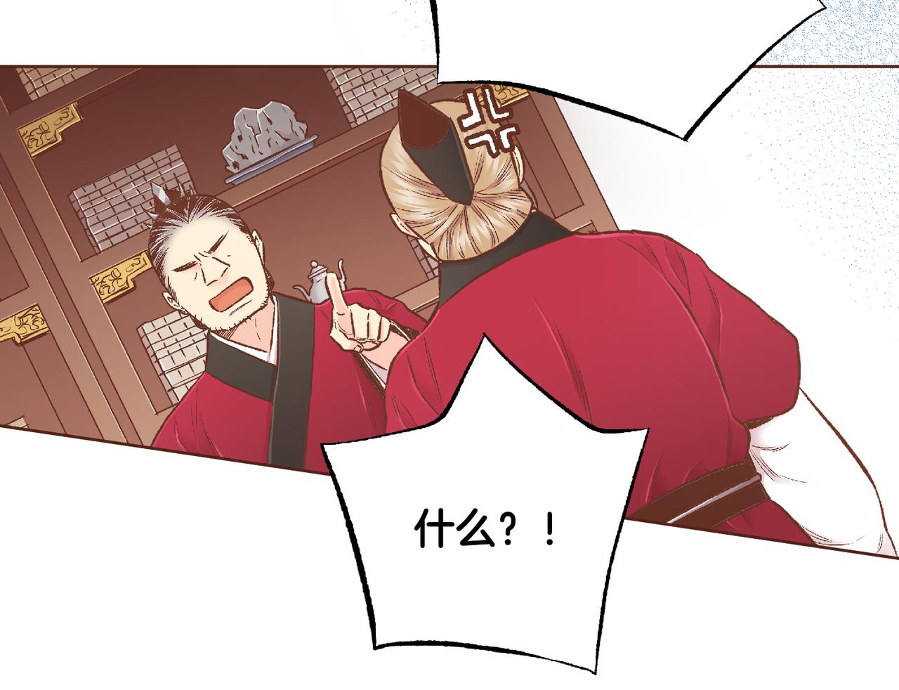 第220话 商讨进宫29