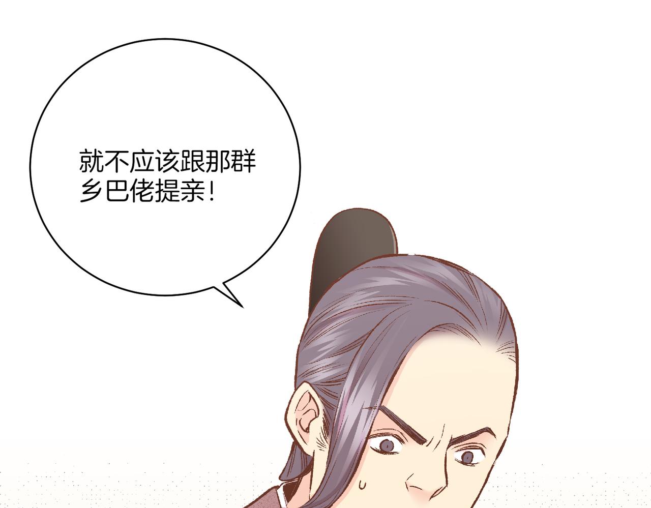 第220话 商讨进宫32