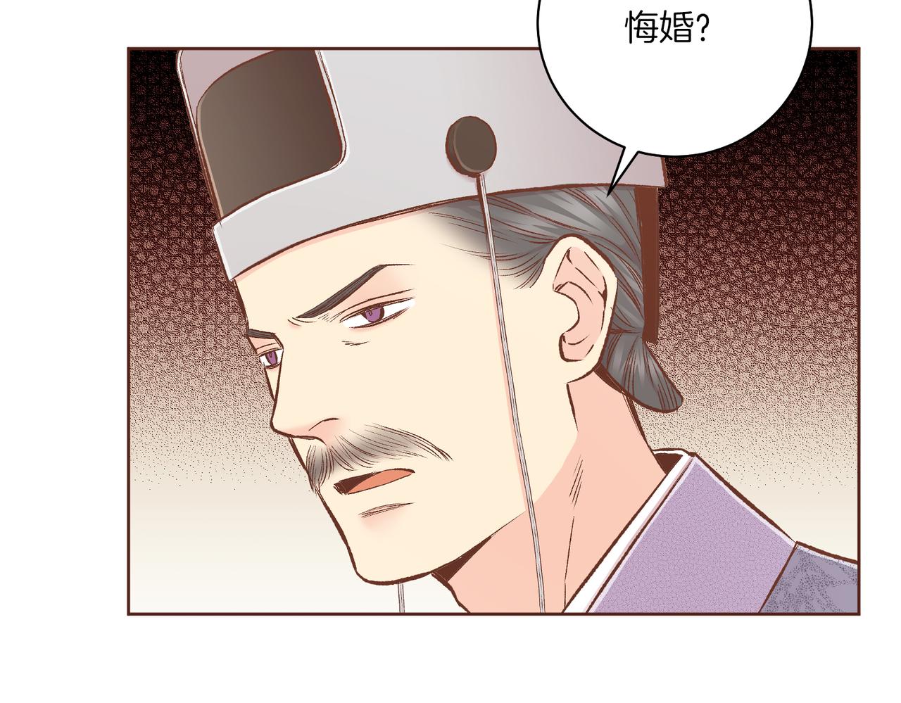 第220话 商讨进宫37