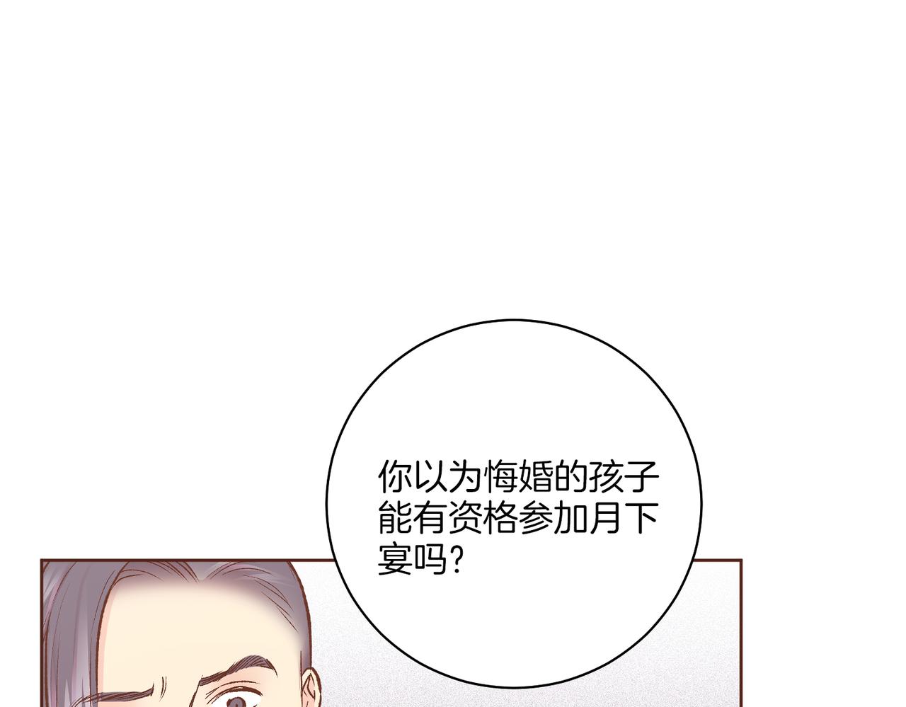 第220话 商讨进宫38