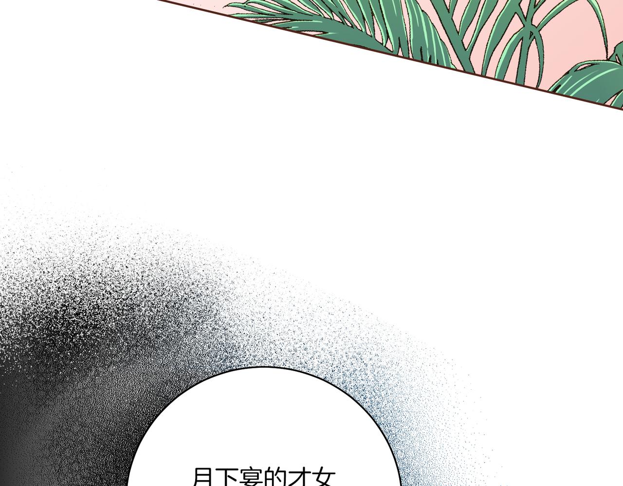 第220话 商讨进宫41