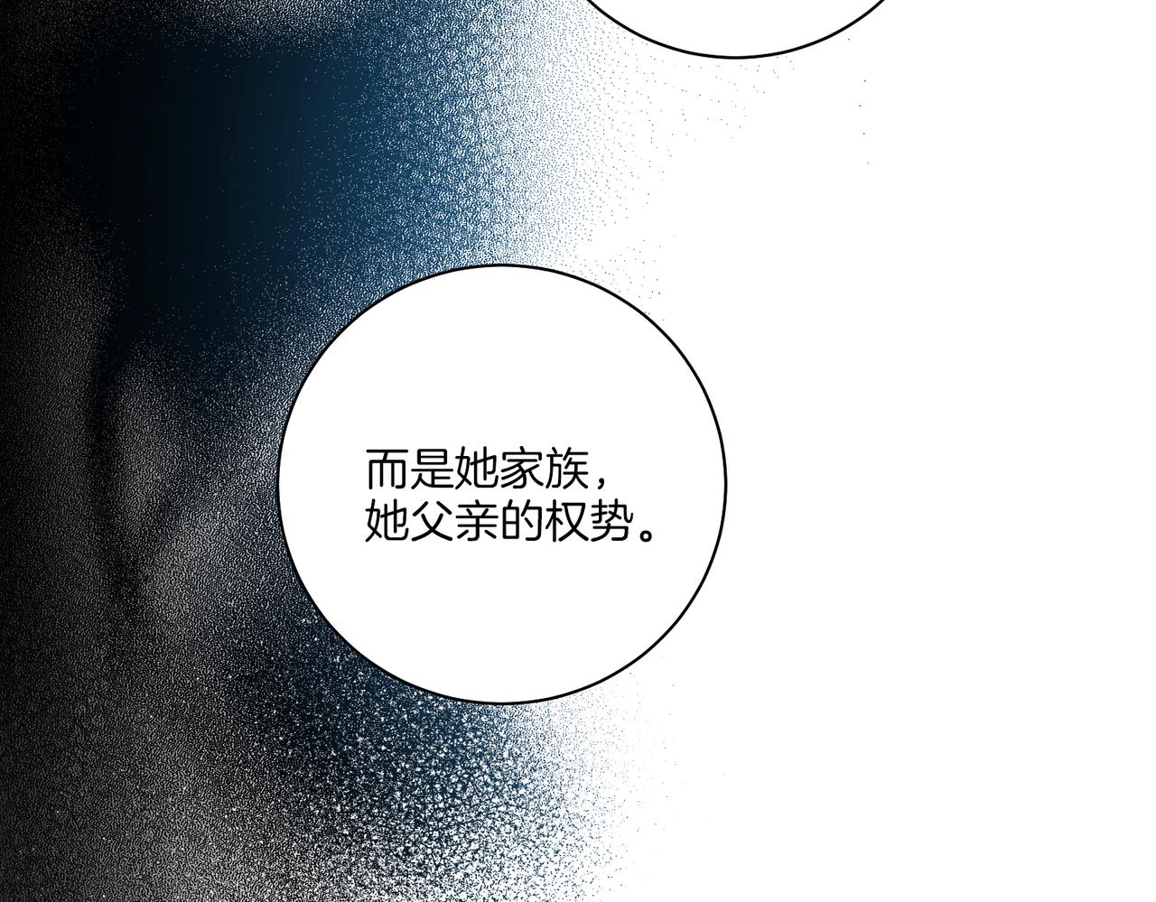 第220话 商讨进宫43