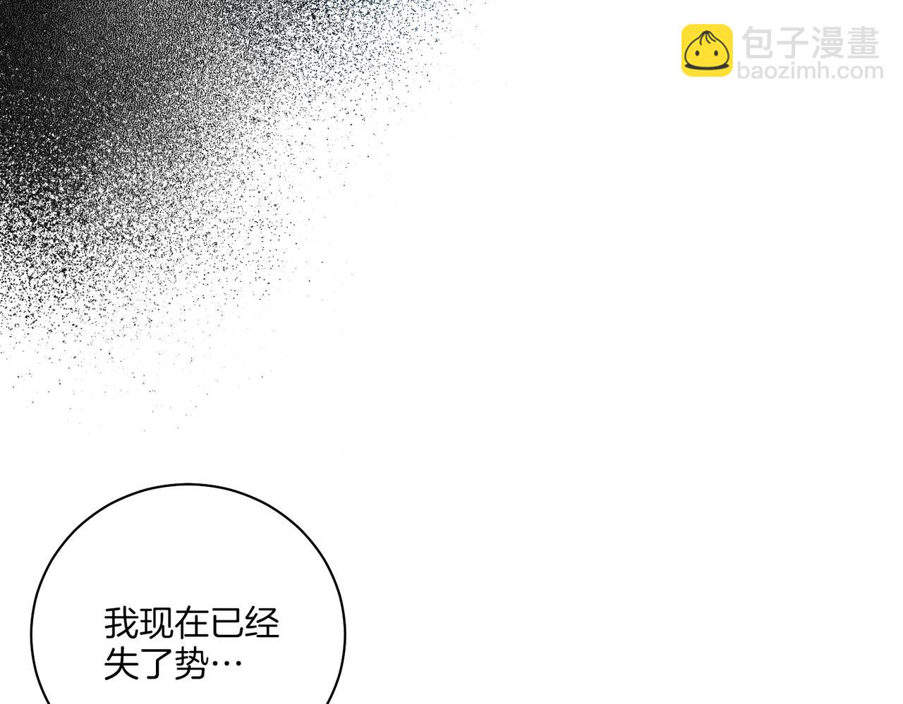 第220话 商讨进宫44