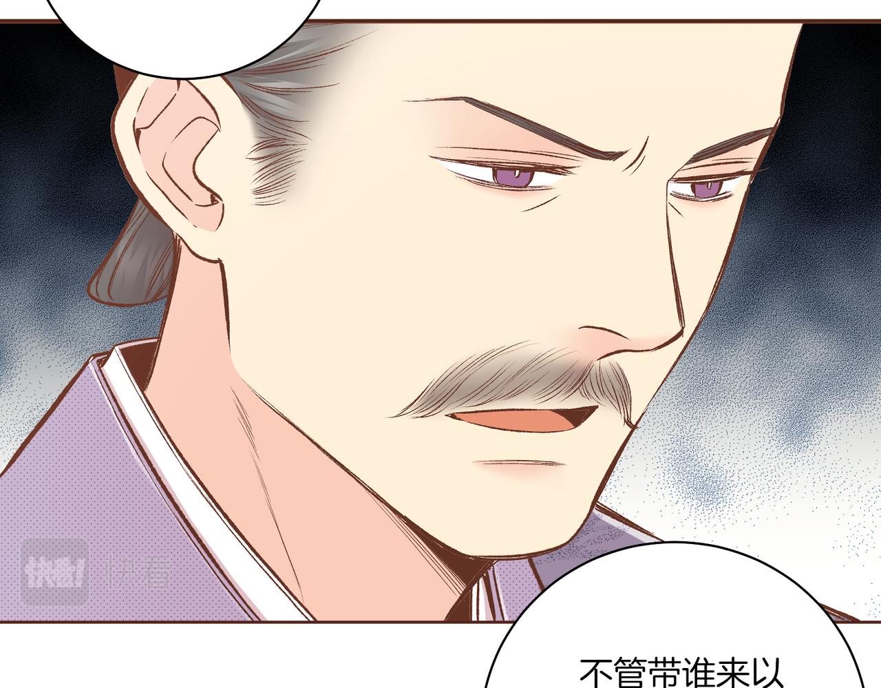 第220话 商讨进宫45