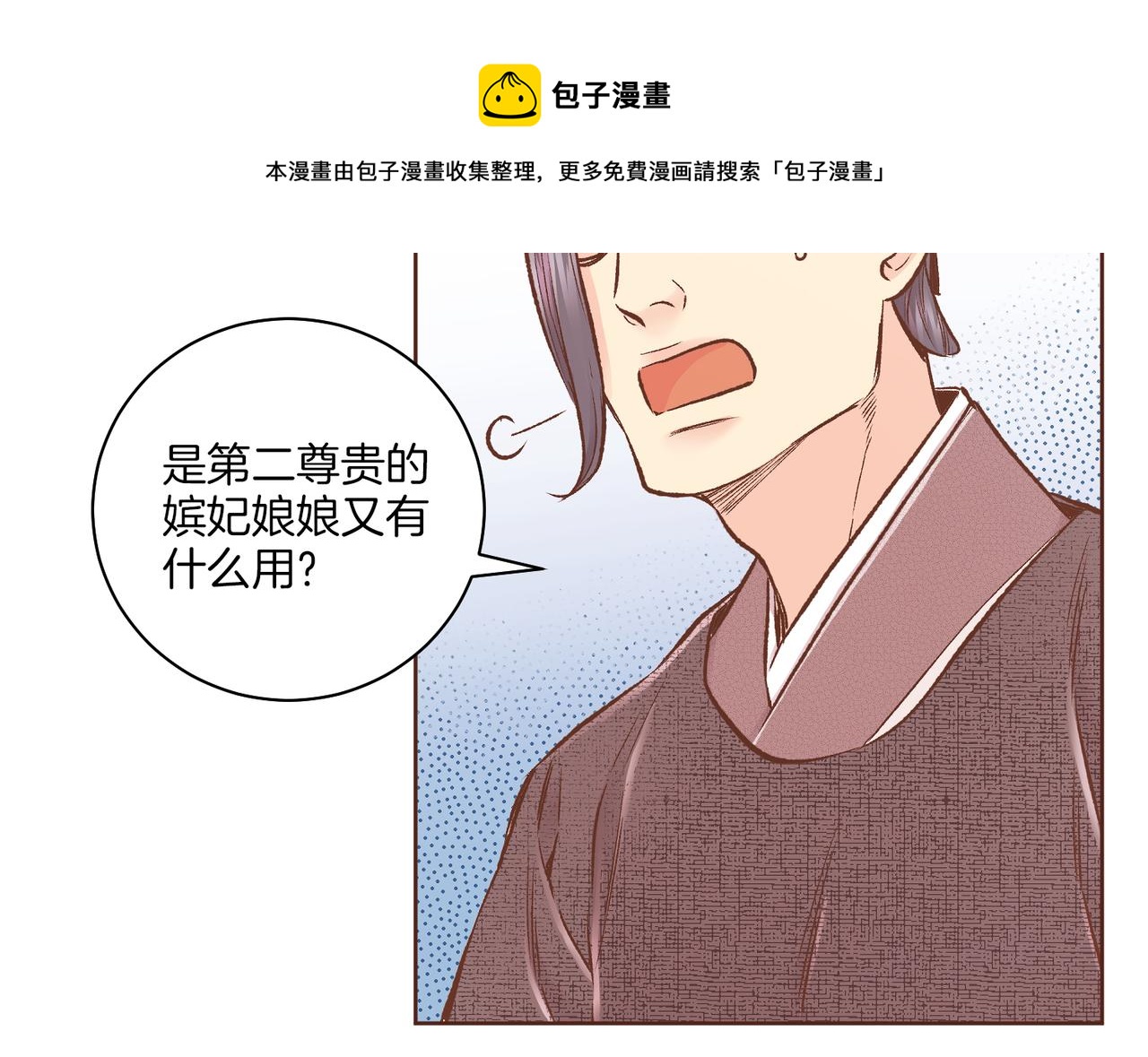 第220话 商讨进宫49