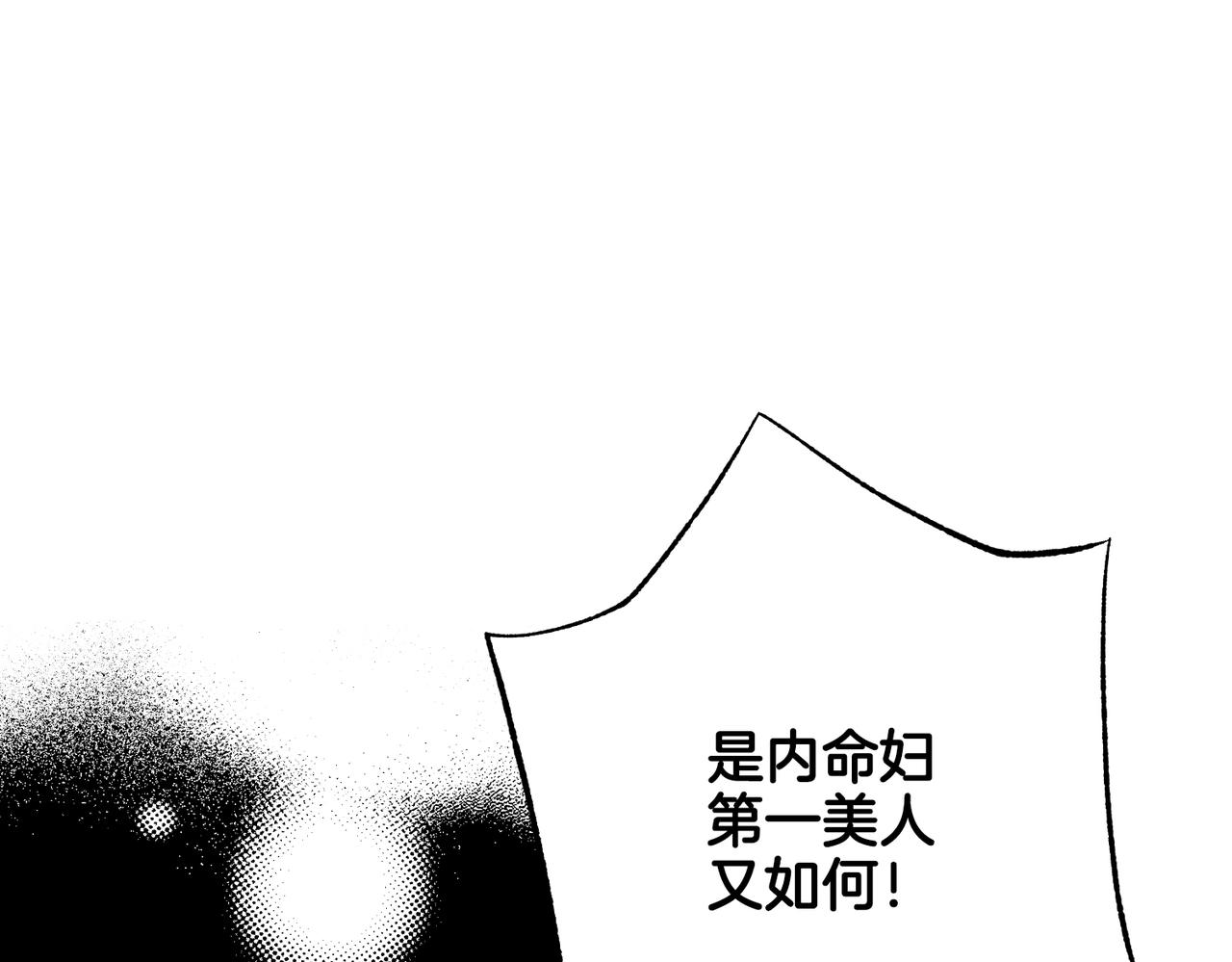 第220话 商讨进宫54