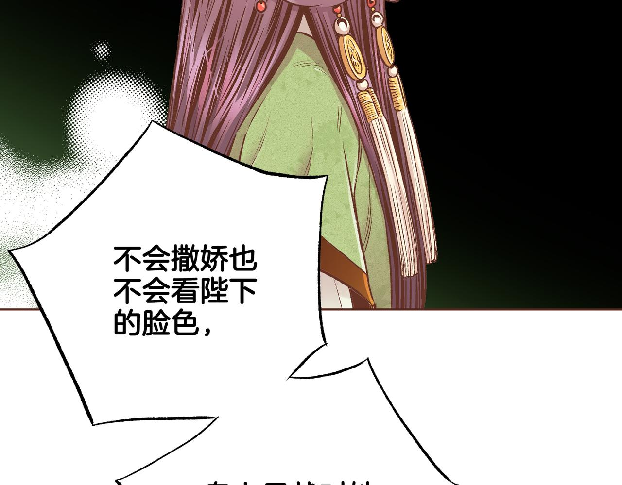 第220话 商讨进宫56
