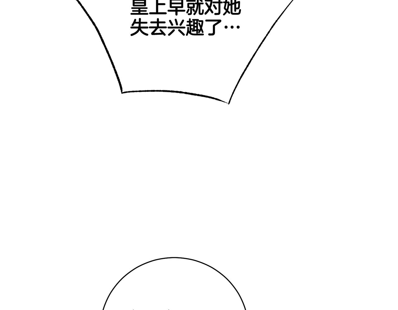 第220话 商讨进宫57