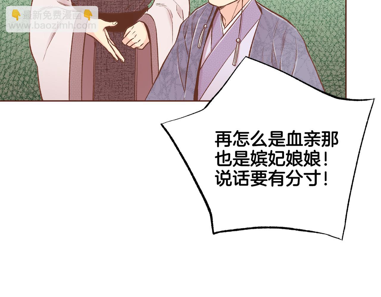 第220话 商讨进宫59