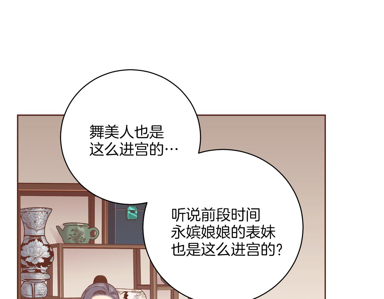 第220话 商讨进宫64