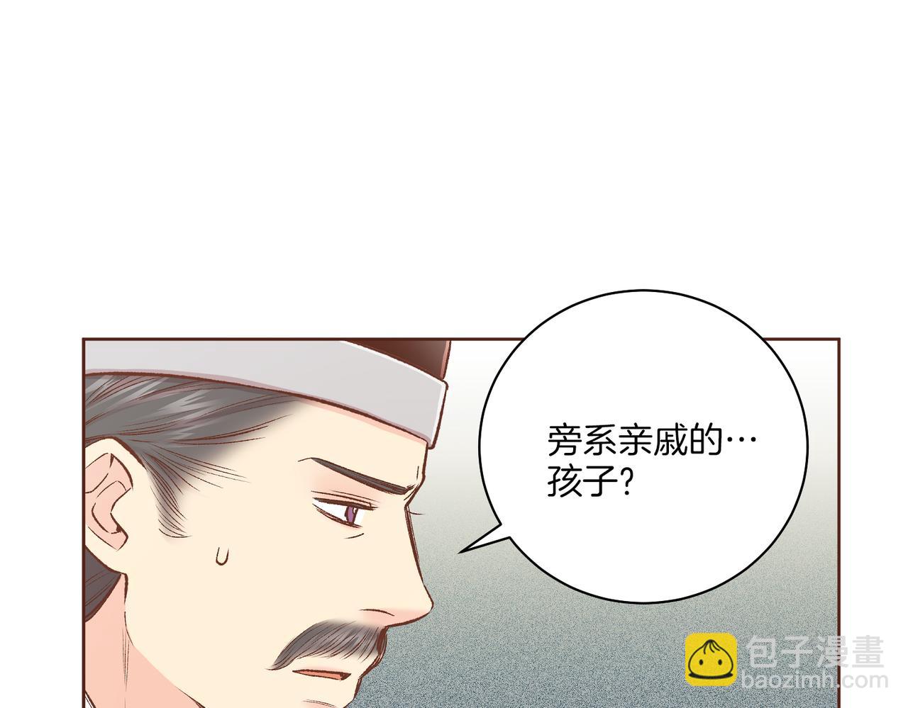 第220话 商讨进宫66