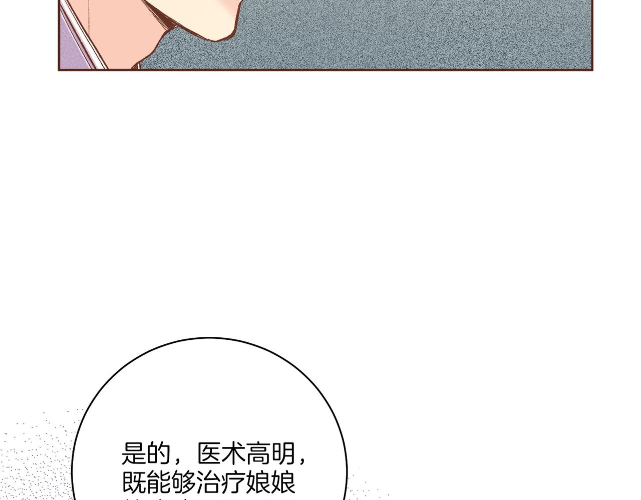第220话 商讨进宫67