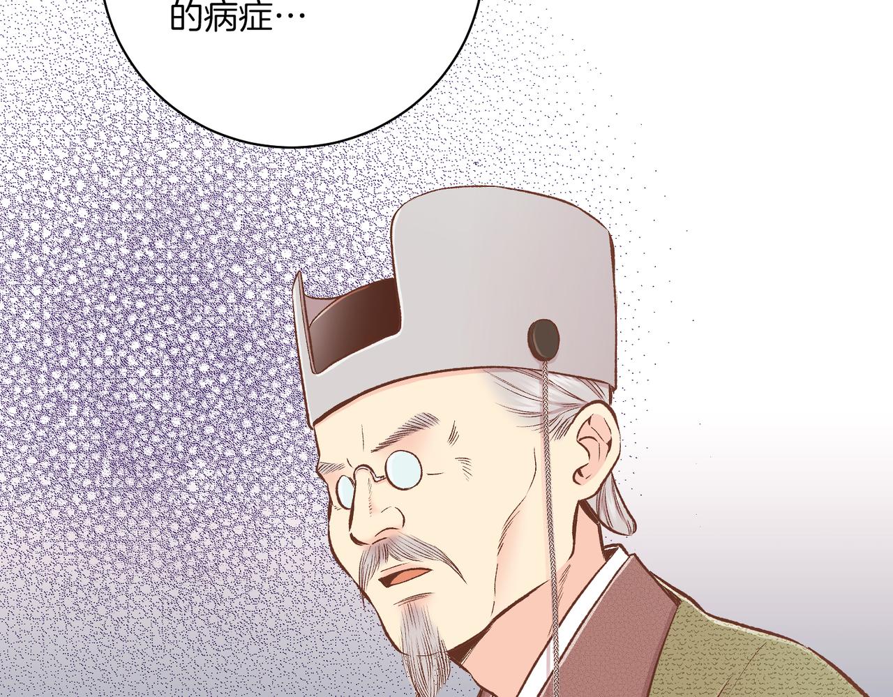 第220话 商讨进宫68