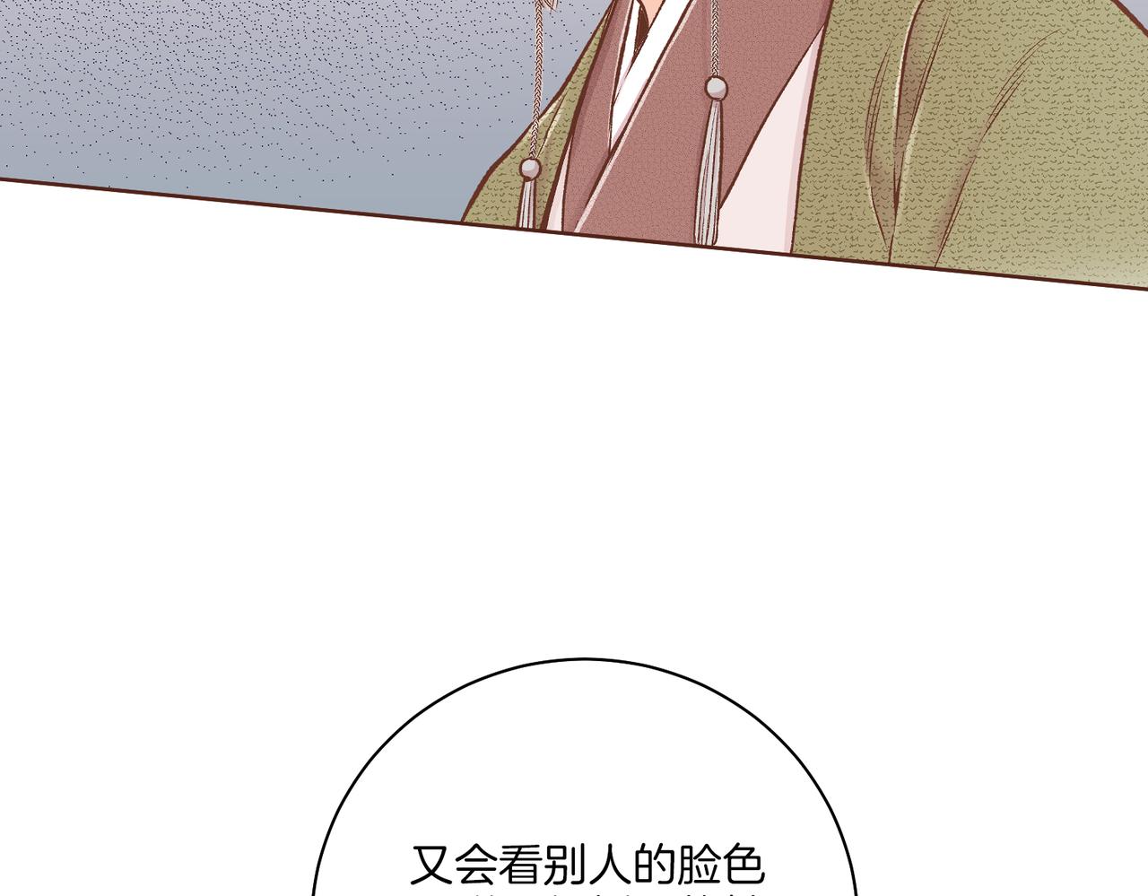 第220话 商讨进宫69