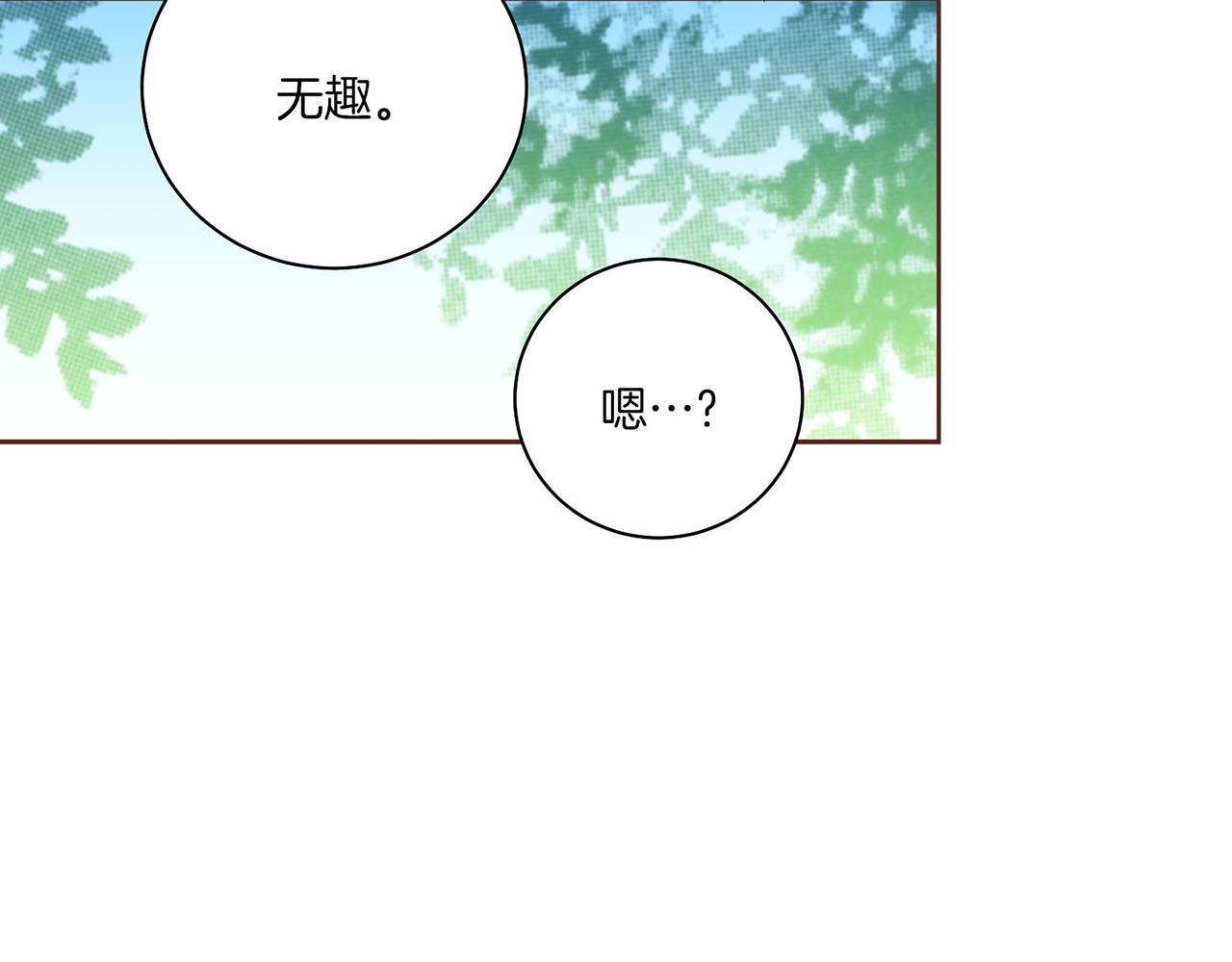 第220话 商讨进宫7