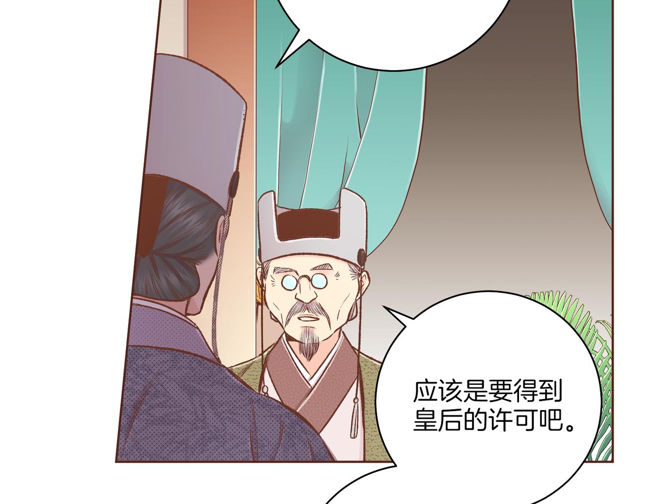 第220话 商讨进宫73