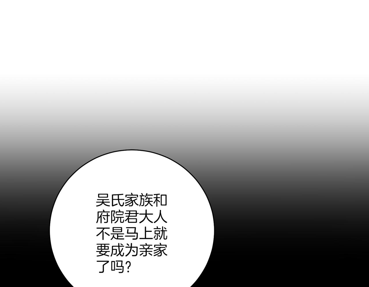 第220话 商讨进宫75