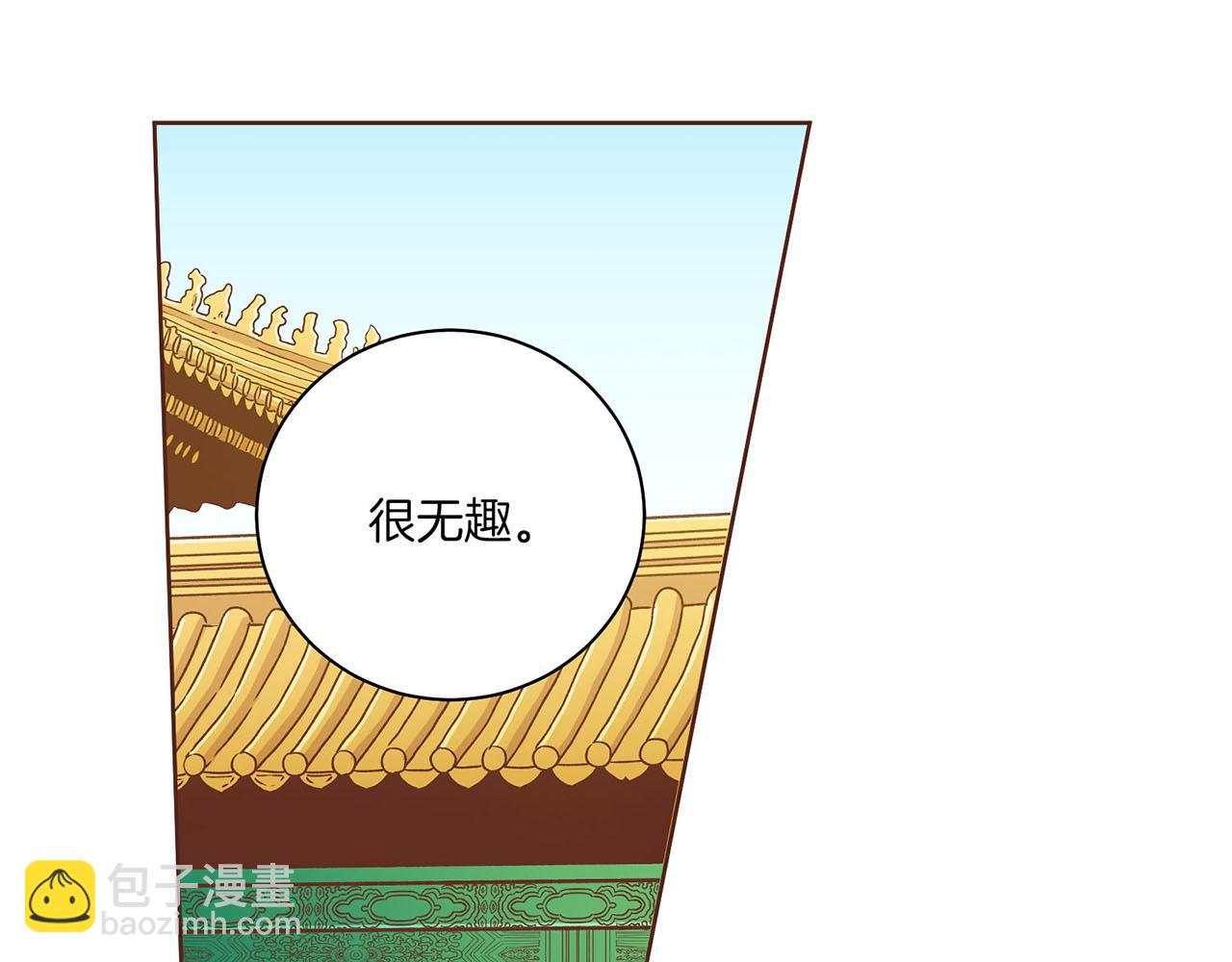 第220话 商讨进宫8