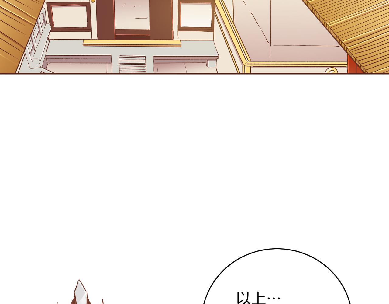 第220话 商讨进宫86