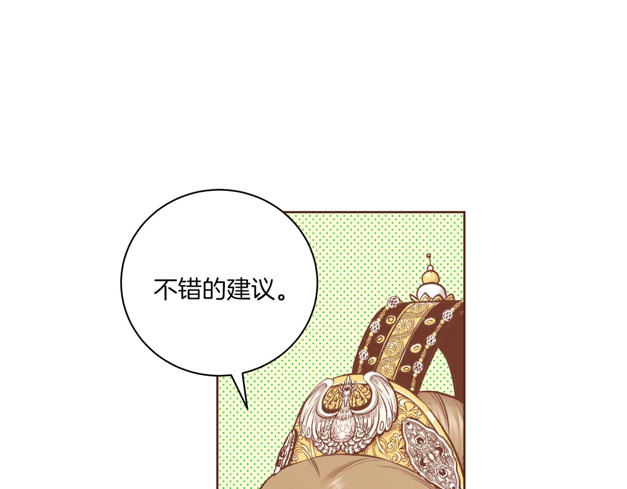 第220话 商讨进宫89