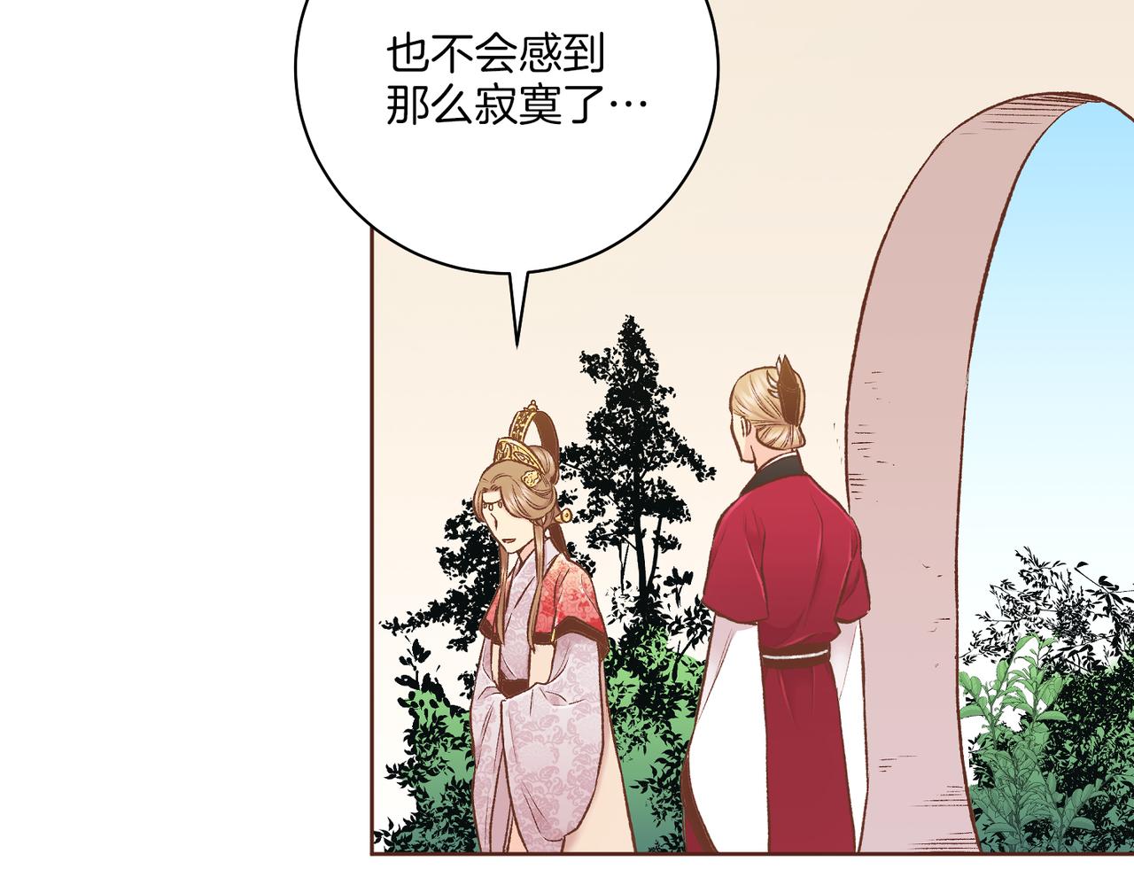 第220话 商讨进宫92