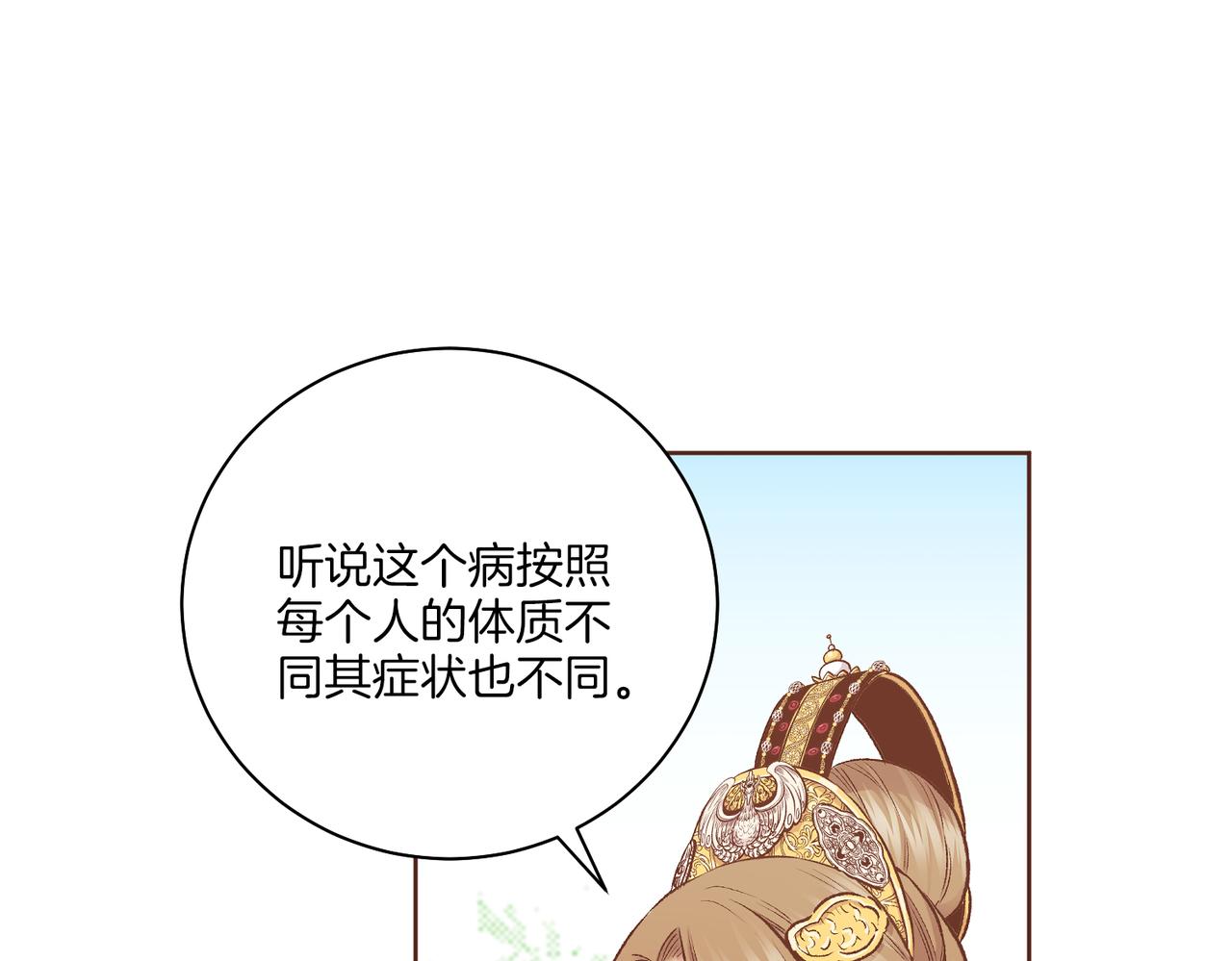 第220话 商讨进宫95