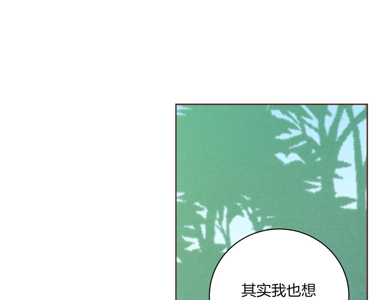 第220话 商讨进宫97