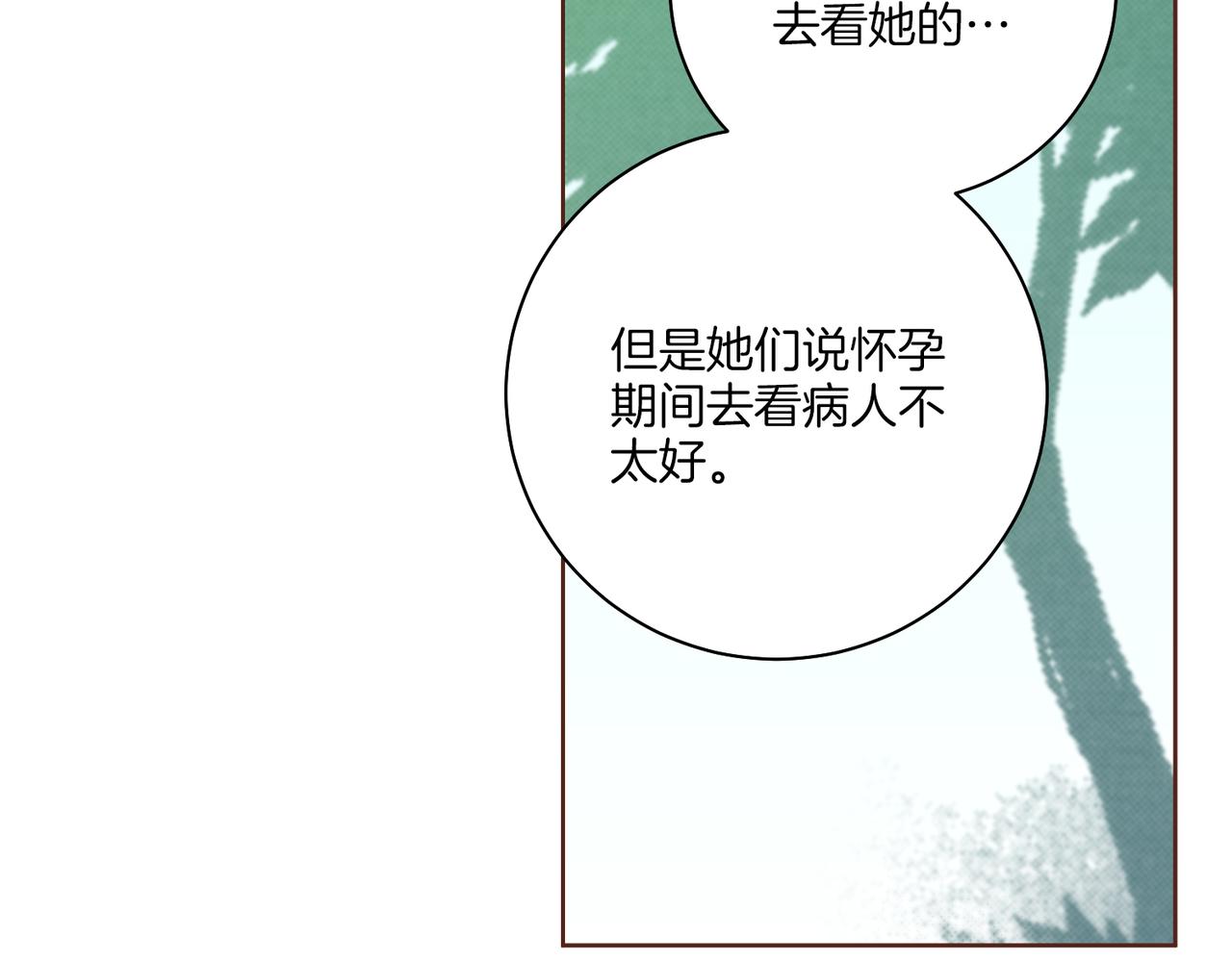 第220话 商讨进宫98