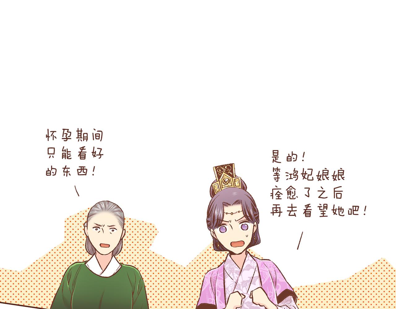第220话 商讨进宫99