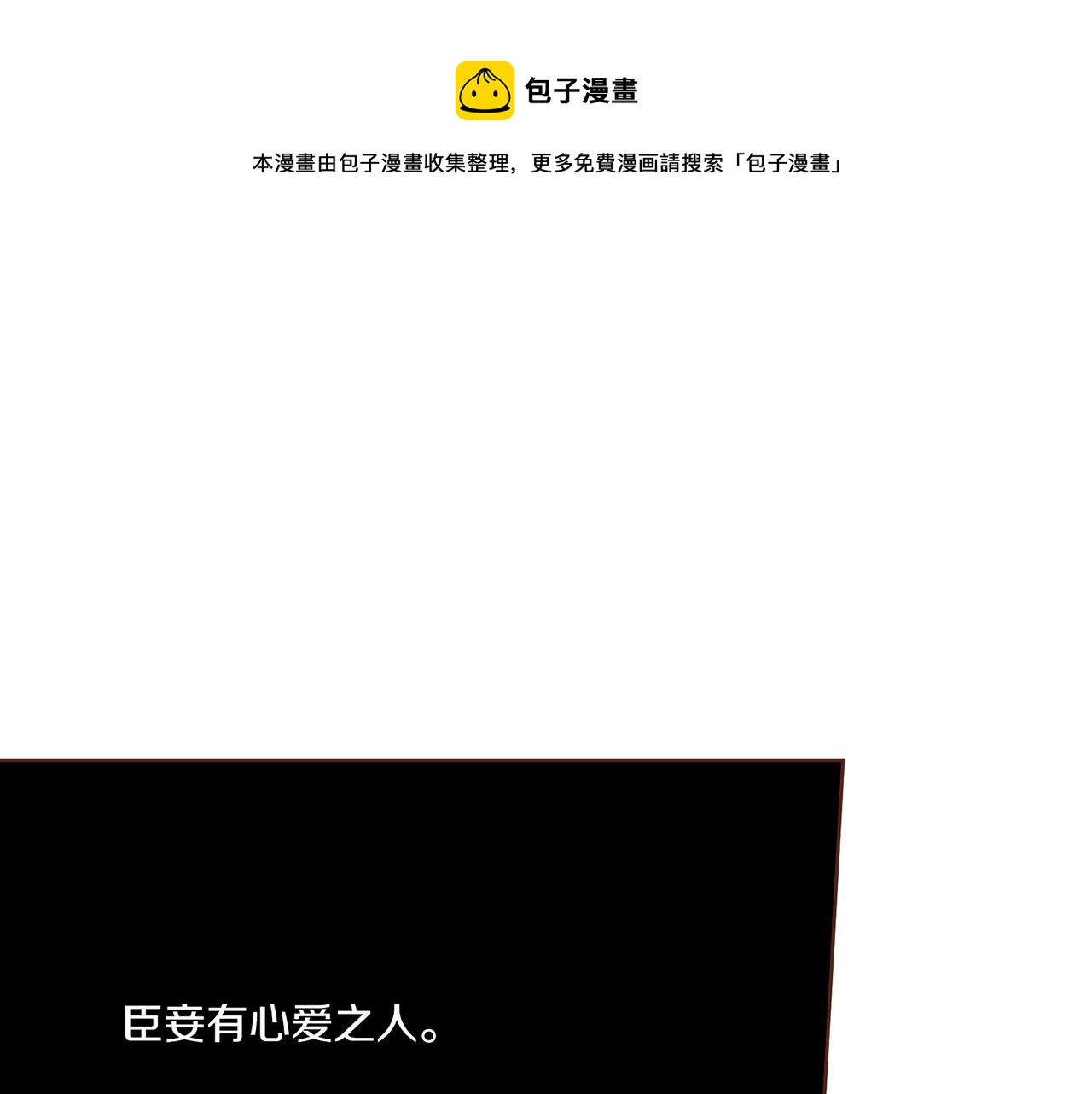 第221话 皇后的打算0