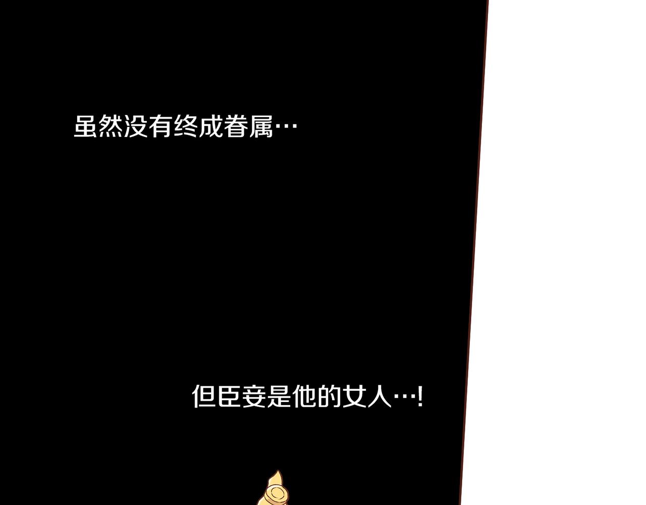 第221话 皇后的打算1