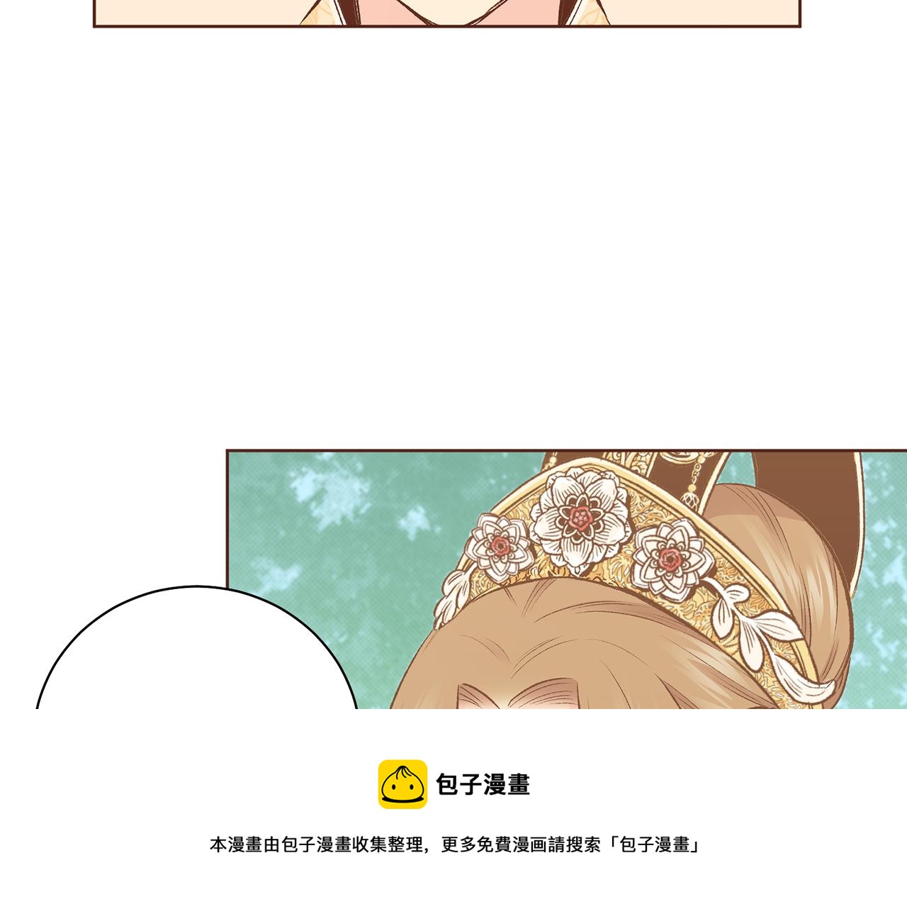 第221话 皇后的打算107