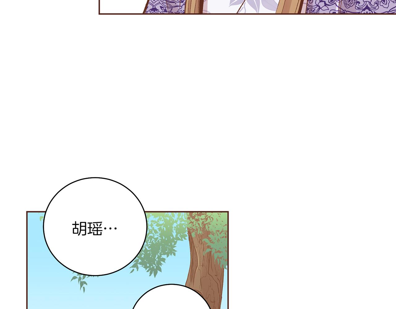 第221话 皇后的打算109