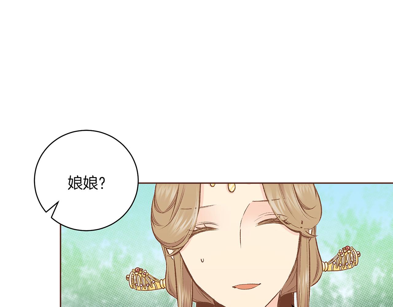 第221话 皇后的打算123