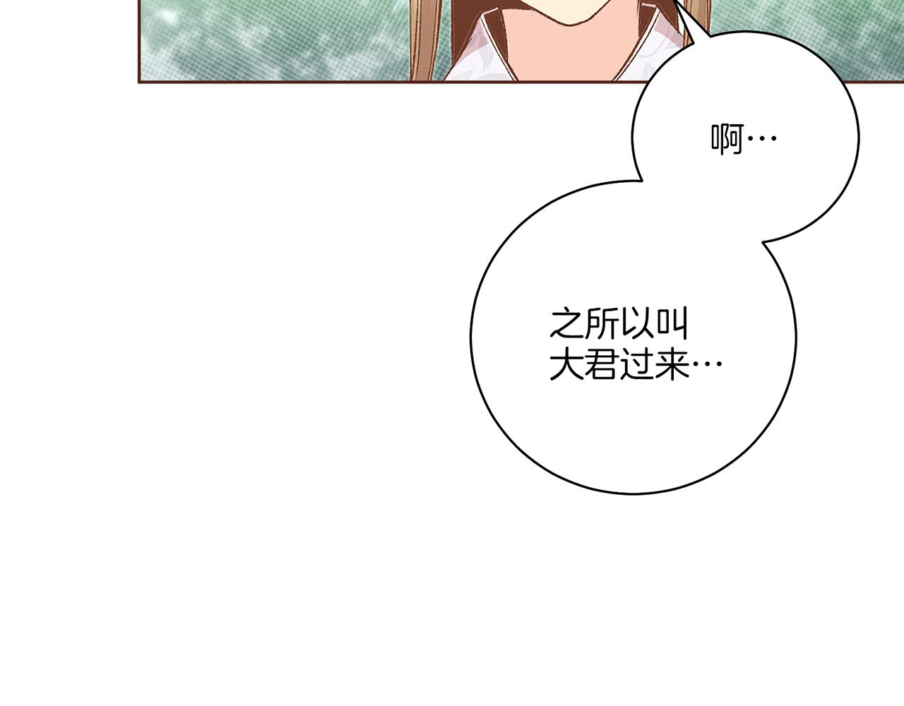 第221话 皇后的打算124