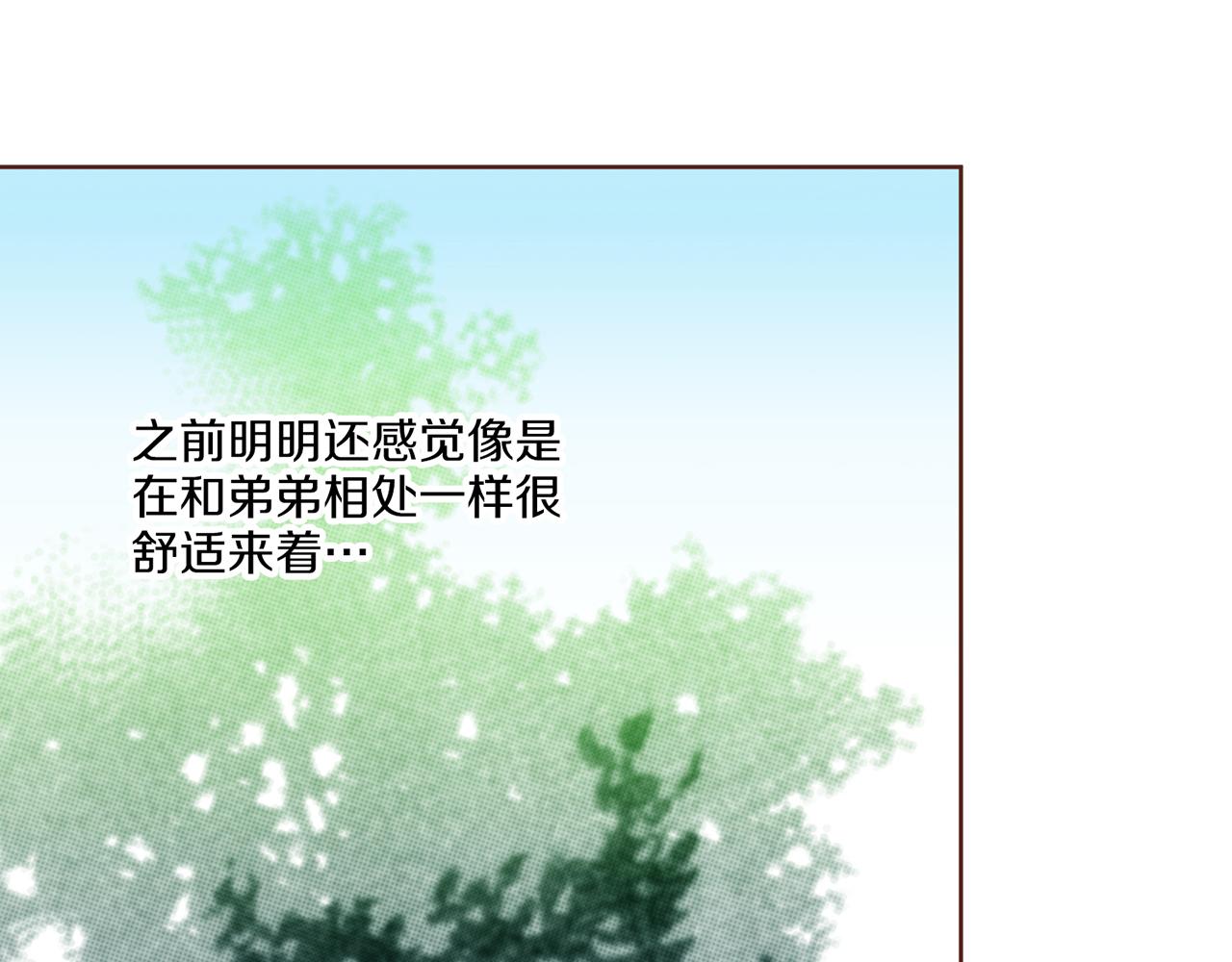 第221话 皇后的打算125