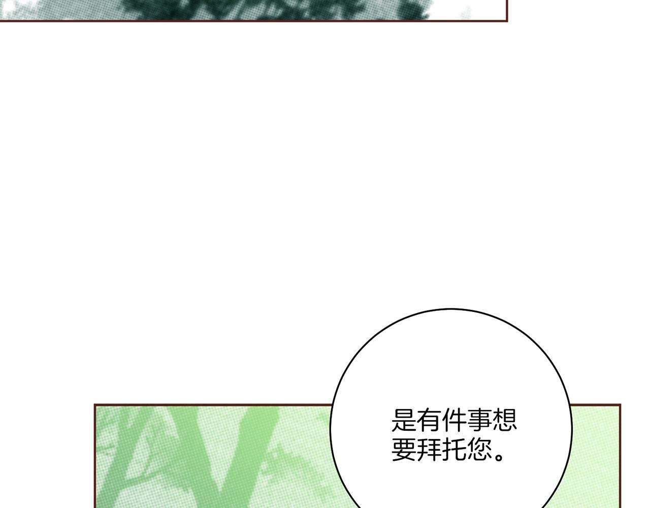 第221话 皇后的打算126