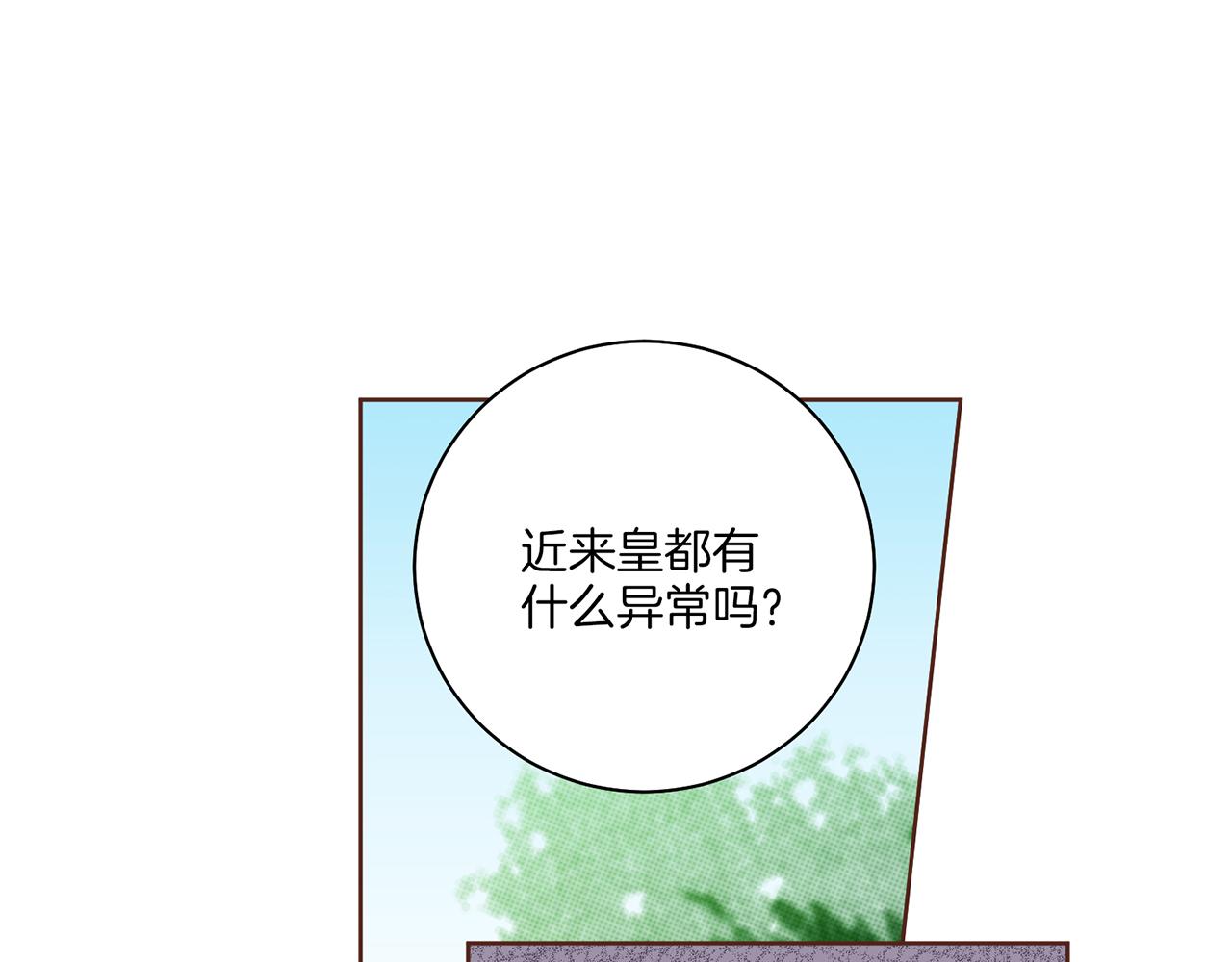 第221话 皇后的打算21