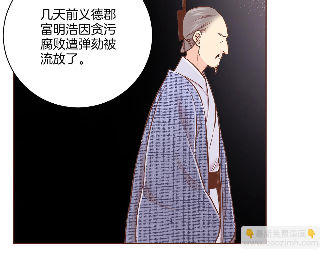 第221话 皇后的打算26