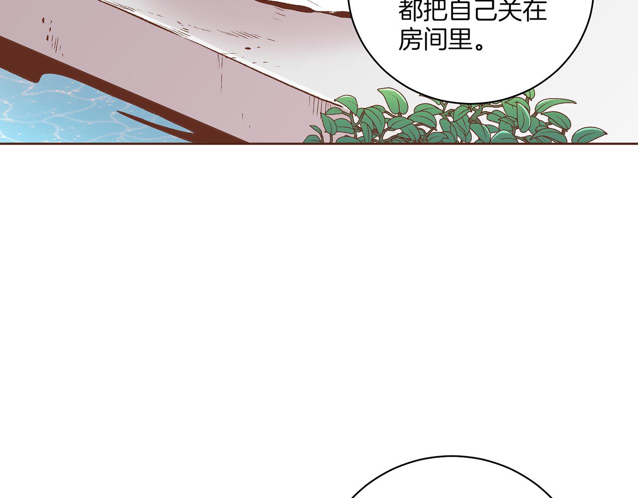 第221话 皇后的打算30