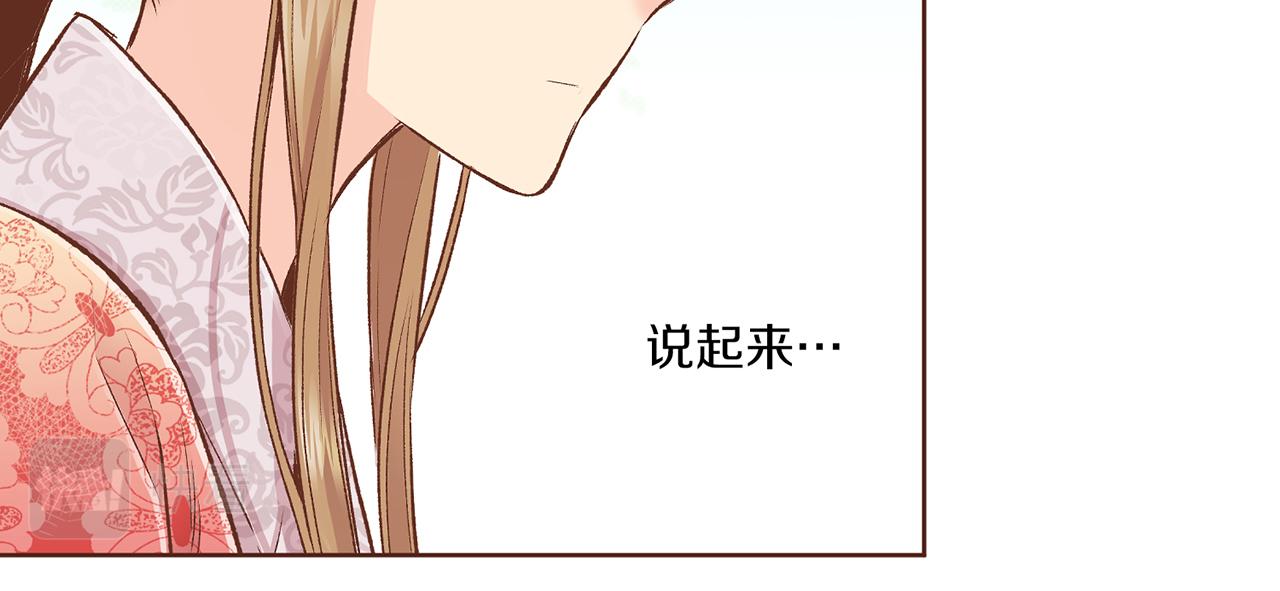 第221话 皇后的打算32