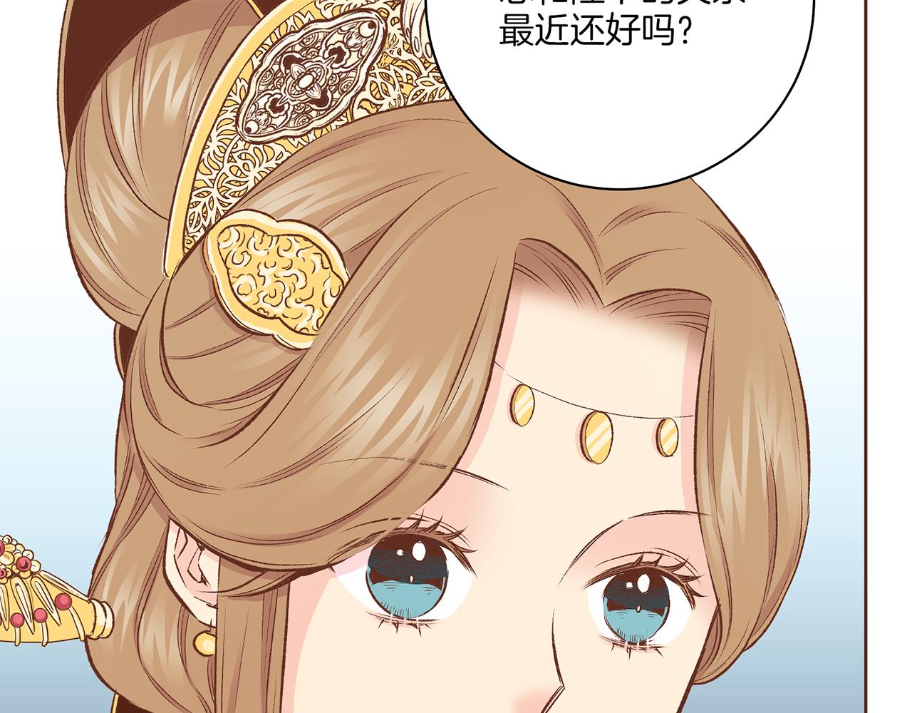 第221话 皇后的打算36