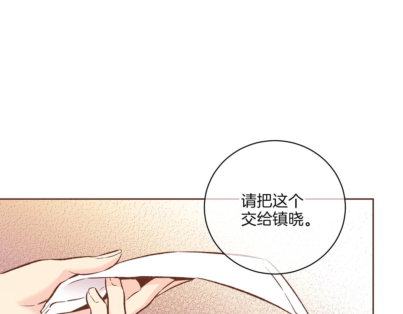 第221话 皇后的打算41