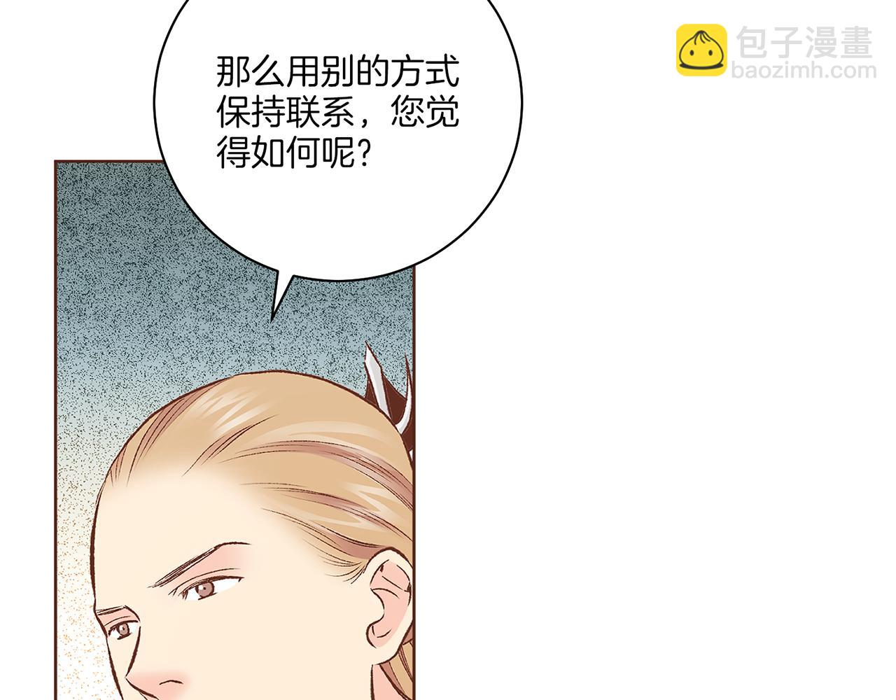 第221话 皇后的打算54