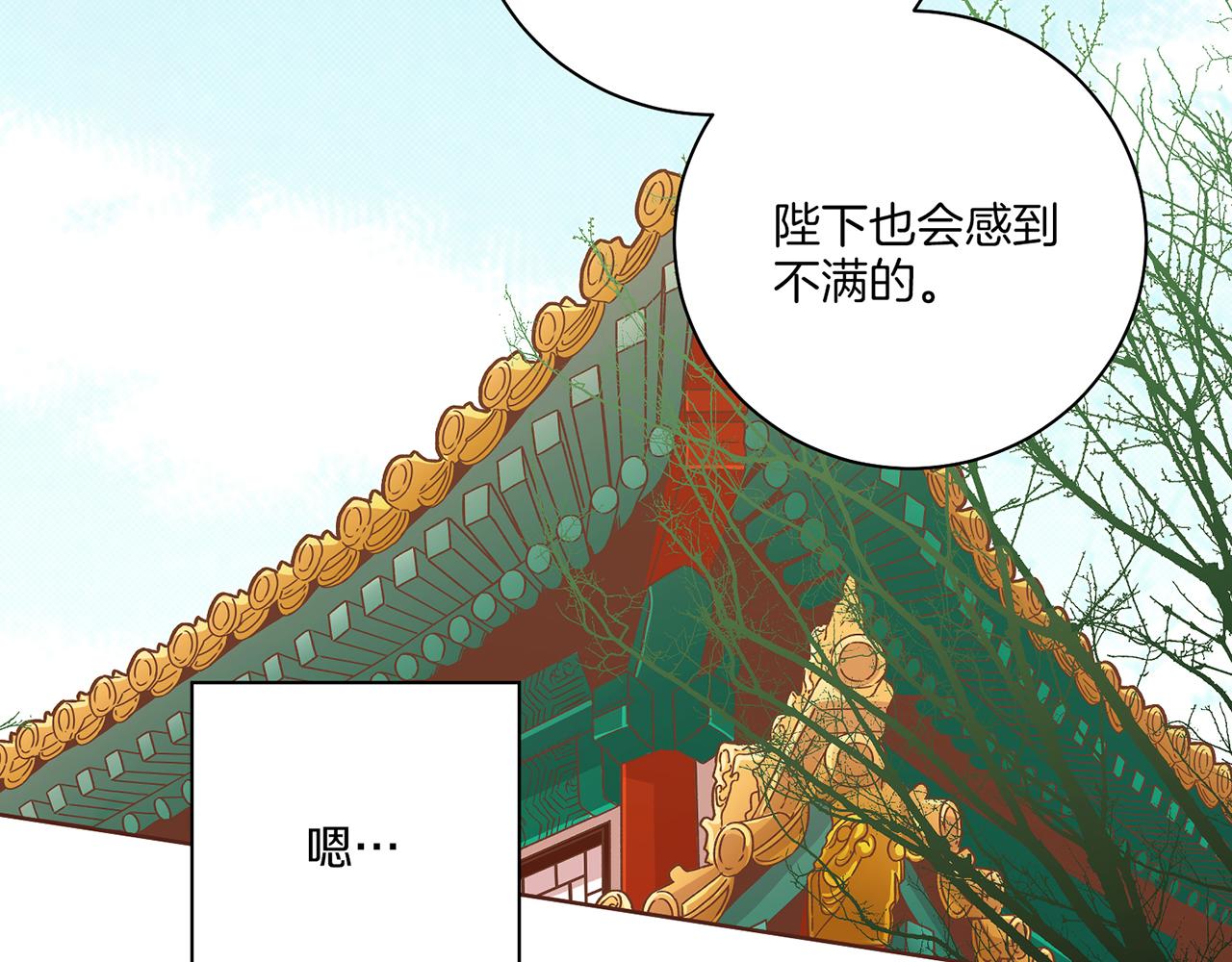第221话 皇后的打算57