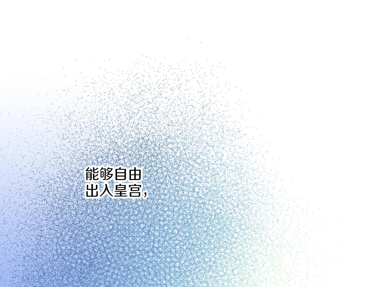 第221话 皇后的打算59