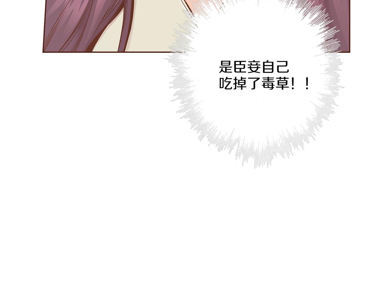 第221话 皇后的打算6