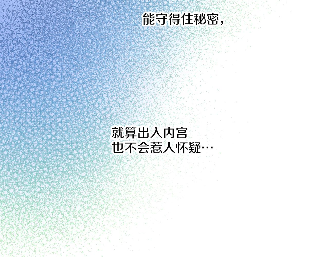 第221话 皇后的打算60