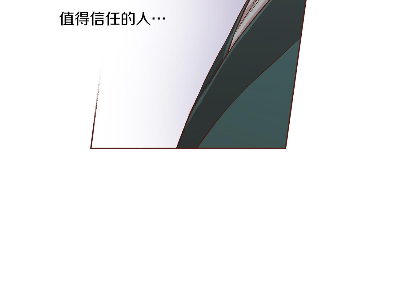 第221话 皇后的打算62